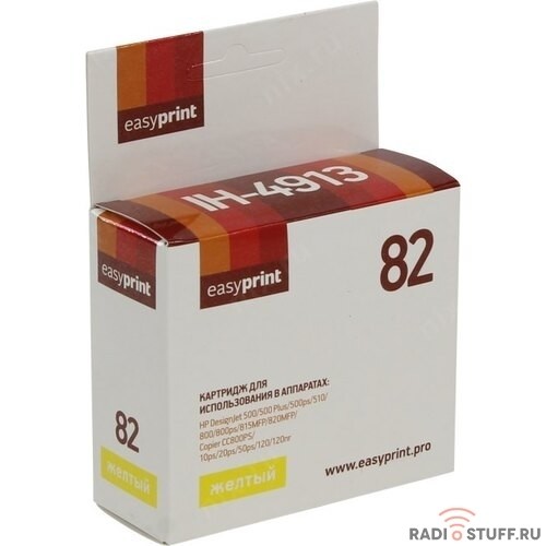 Easyprint C4913A Картридж IH-4913 №82 для HP DesignJet 10ps/20ps/50ps/120/120nr/500/500 Plus/500ps/510/800/800ps/815MFP/820MFP/Copier CC800PS, желтый